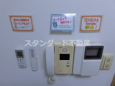 【セキュリティ】 | プレサンス同心アーバンステージ