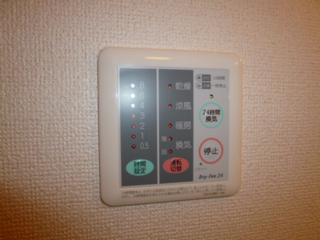 メロウ　グローブＥのその他|浴室乾燥機リモコン