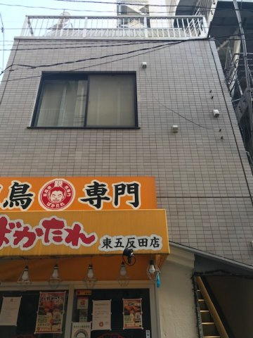 東京モリスビル第６の周辺