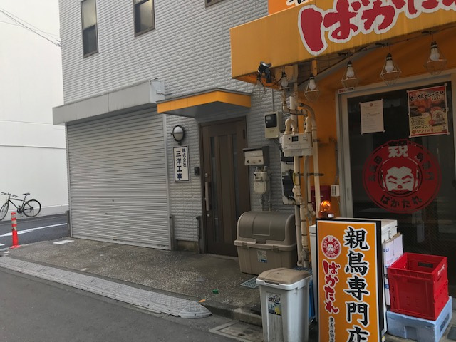 東京モリスビル第６のエントランス