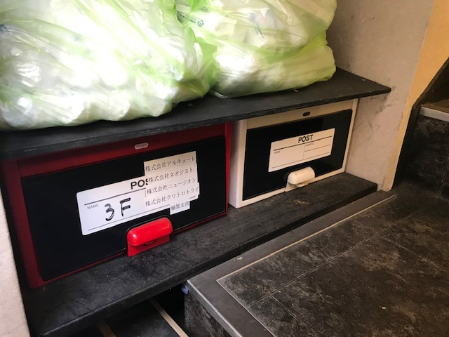 東京モリスビル第６のその他共用部分