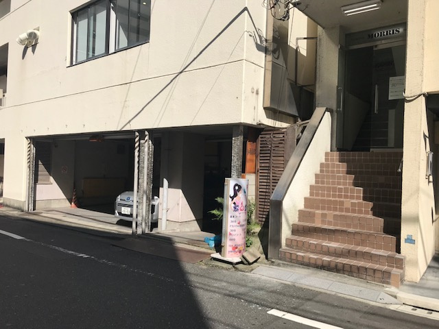 東京モリスビル第７のエントランス