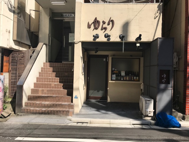 東京モリスビル第７のエントランス