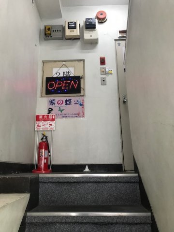 東京モリスビル第７のその他