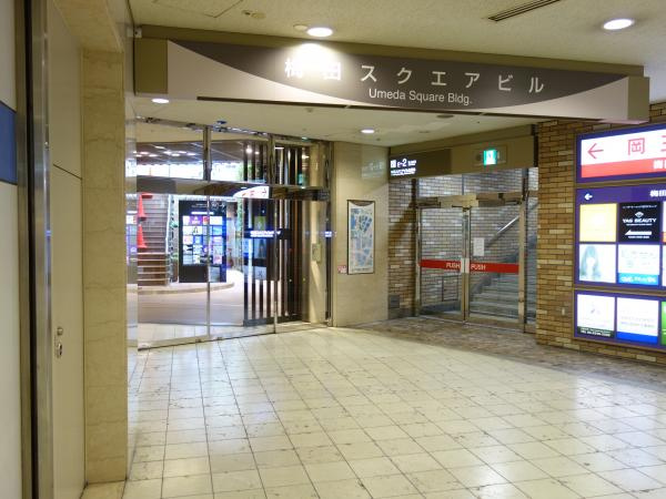 【ロビー】 | 梅田スクエアビル