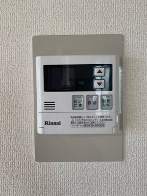 【設備】 | リビングタウン堅田　Ｃ棟 | ※写真はC101号室です