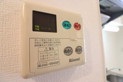 【その他】 | セイワパレス大阪城北