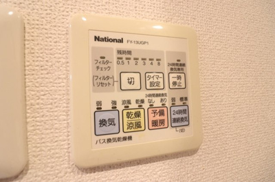 【設備】 | セイワパレス大阪城北