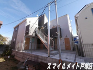 ヒルズ踊場の画像