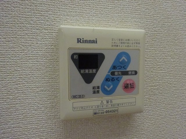 アーバンコンフォート本町通の設備