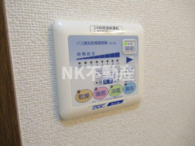 【浴室】 | プルーデンス（吉田賃貸） | 浴室乾燥機付きです