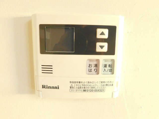 【設備】 | FLAT9