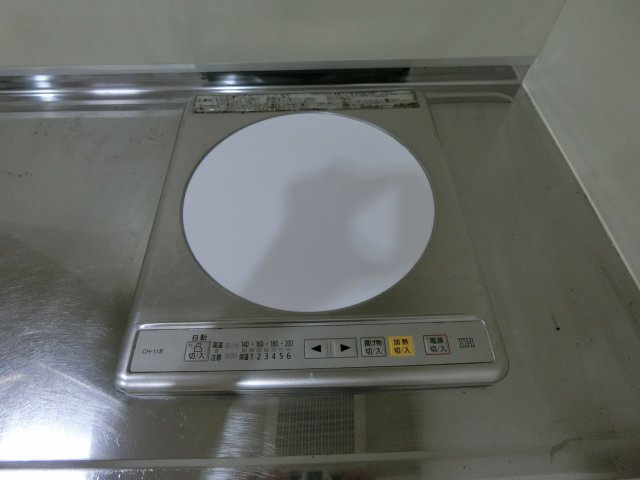 スカイマンションiのキッチン