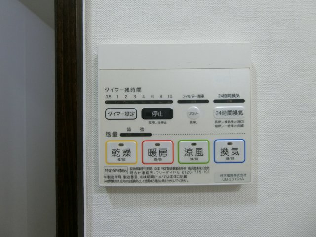 スカイマンションiの設備