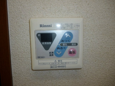 【設備】 | ハイツ藤