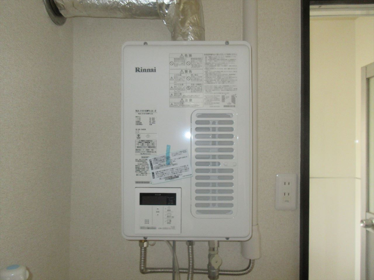 第69プロスパービル|名古屋市の賃貸ならMy賃貸の設備|第69プロスパービル