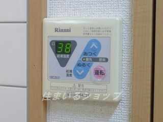 広島市安佐北区深川３丁目の賃貸マンションの設備|給湯リモコン