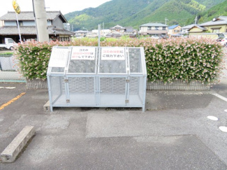 【その他共用部分】 | アゼリアコートC | 敷地内ゴミ置き場