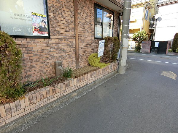 【その他共用部分】 | フォルムK