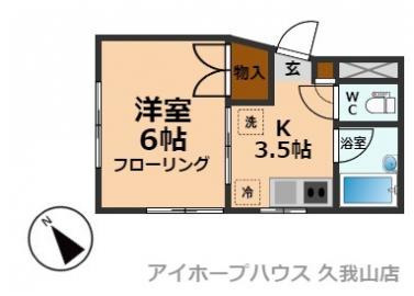 【間取り】 | アバンティ