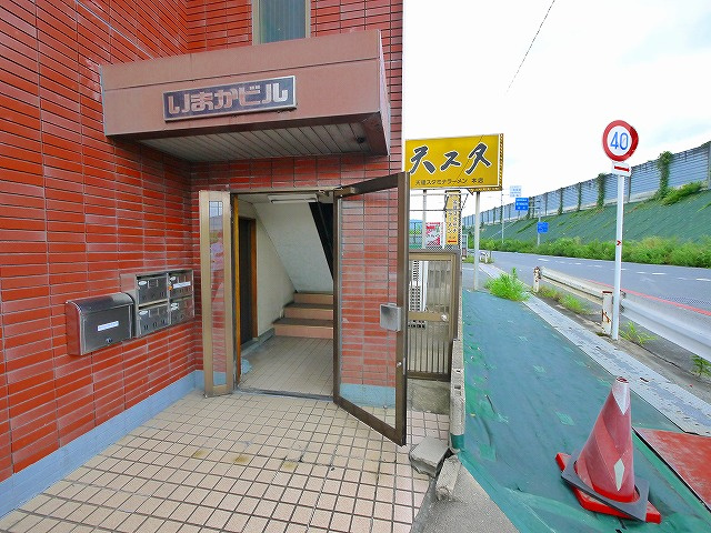 いまかビル