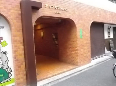 【エントランス】 | アルプスマンション西大久保 | ライトブラウンのタイル張りが特徴のエントランス