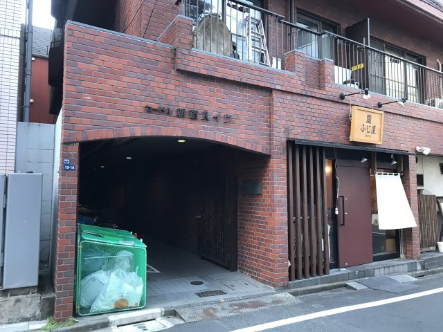 セードル新宿ハイツのエントランス|敷地内にゴミ置き場あり