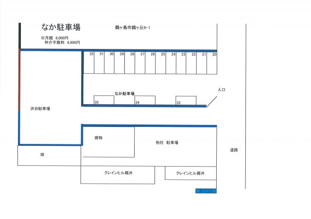 なか駐車場の区画図