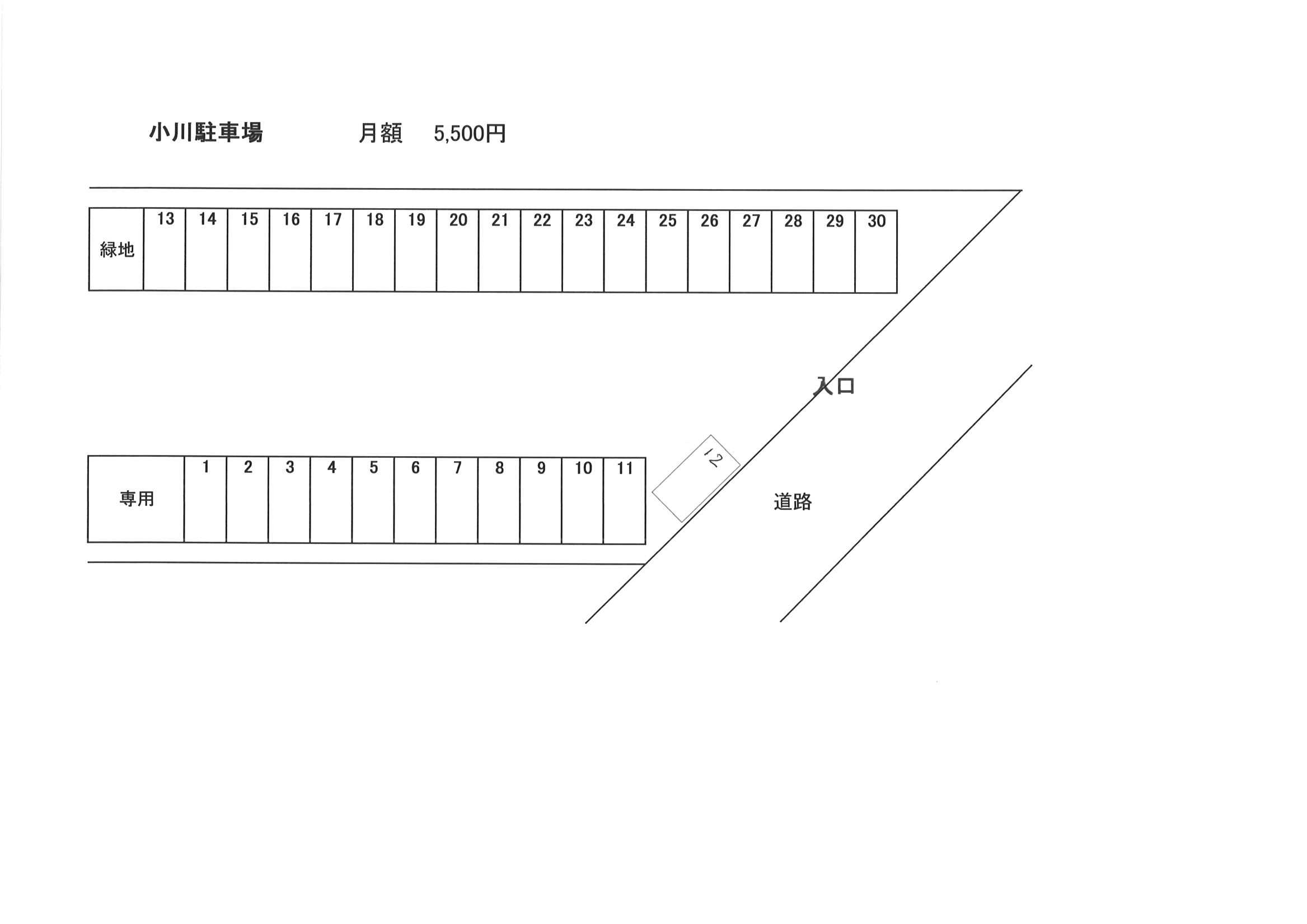 小川駐車場の区画図
