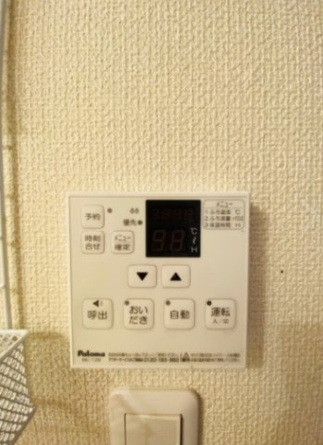 【設備】