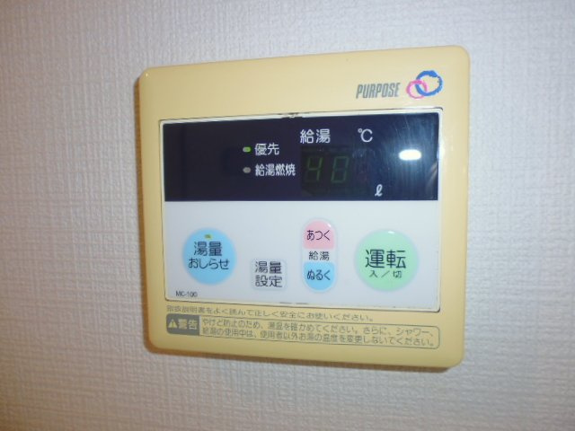 ロイヤルコーポの設備