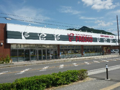 【周辺】 | 山路東陽ハイツ | フレスコ 能登川店（355m）