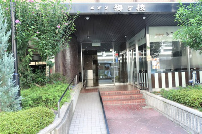 【エントランス】 | メゾン梅ヶ枝 | 周辺生活施設が充実した便利な立地です！