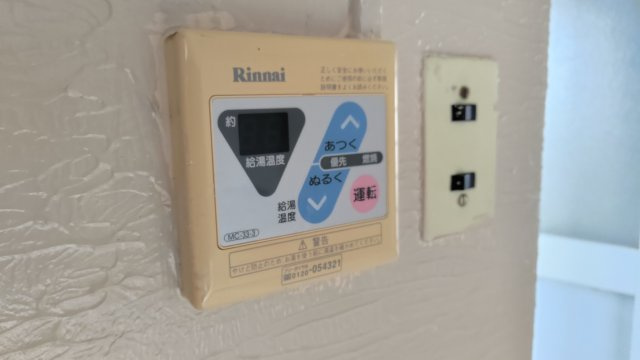【設備】 | 大協マンション
