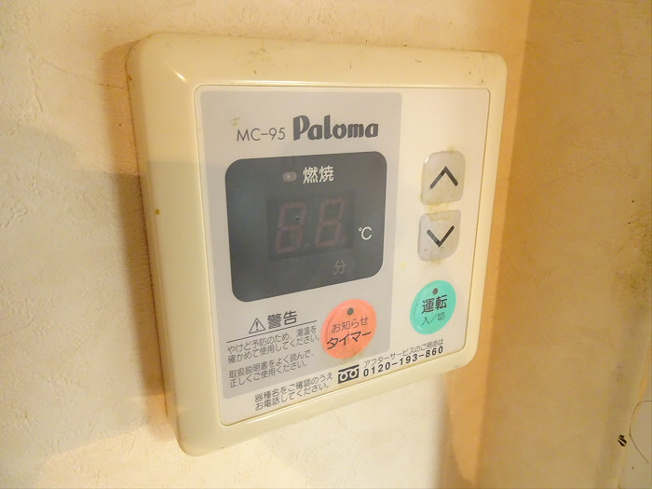 【設備】 | ベルメゾン幡ヶ谷
