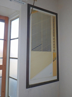 【その他】 | シティルーム大畠