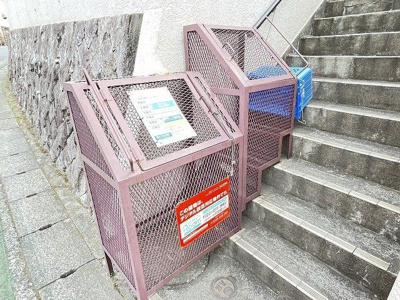 【その他共用部分】 | シャトウ冨士 | 敷地内ごみ置き場でごみ出しもらくらく～♪忙しい社会人さんや主婦さんにもうってつけ！