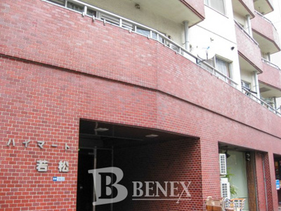 【エントランス】 | ハイマート若松 | ハイマート若松のエントランスです