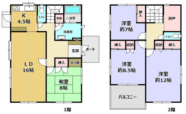 丹波篠山市河内台　中古戸建