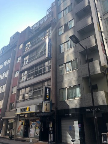 商工聯合会（ショウコウレンゴウカイ）ビルの外観