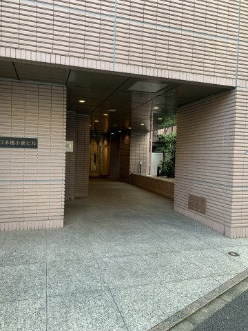 日本橋小網ビル