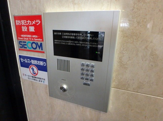 【セキュリティ】