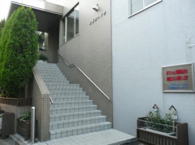 【その他共用部分】 | 上落合ハイツ | ペット飼育可能です