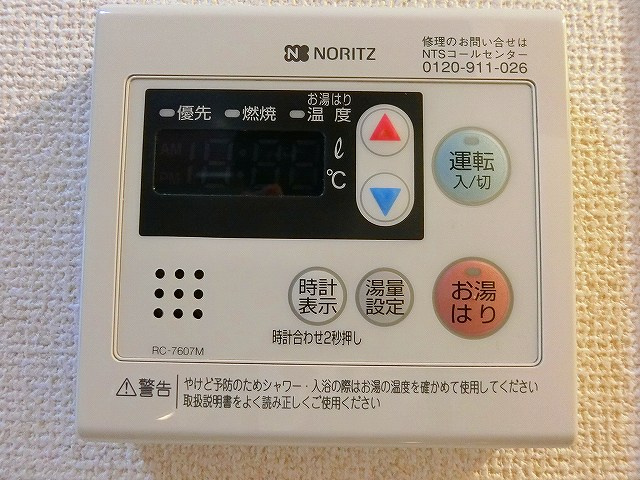 Ｋ１５の設備