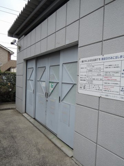 【その他共用部分】 | ゴミ置場