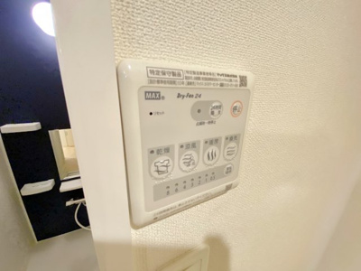 【設備】 | サンエトワール