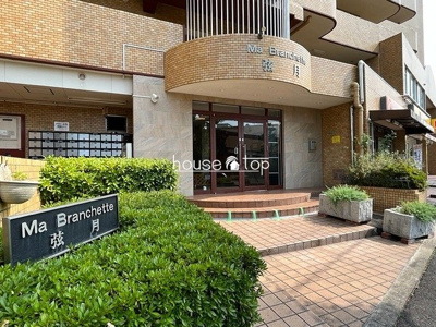 【エントランス】 | マブランシェット弦月