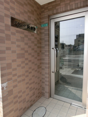 【エントランス】 | グランパ・アベノ | グランパ・アベノ