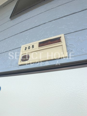  | アメニティ天野Ⅱ