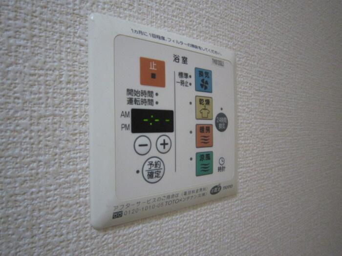 熊本市東区尾ノ上３丁目のアパートの設備